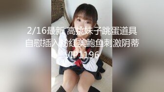 0247大胆坑神潜入商场女厕独占坑位隔板缝中现场实拍多位小姐姐方便 角度刁钻逼脸同框 (11)