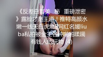 极品模特美女和纹身黑眼镜帅哥户外车震口爆吞精